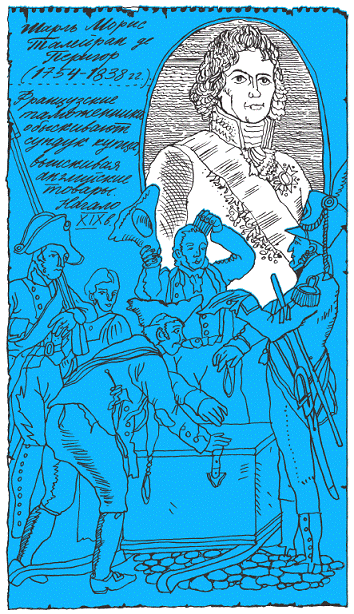 Подарки фей - pic_238.png