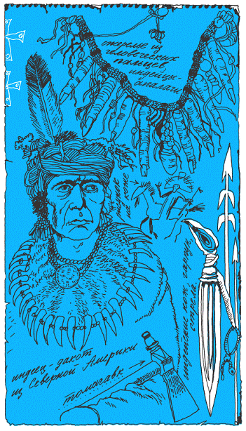 Подарки фей - pic_243.png