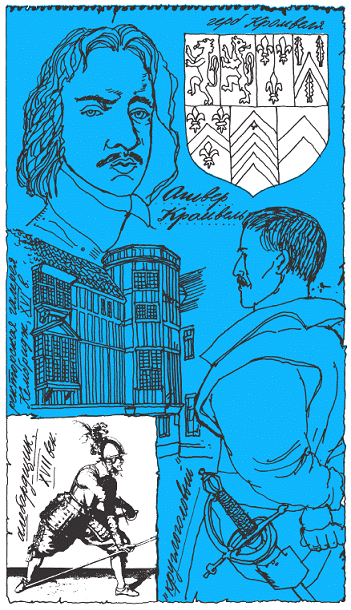 Подарки фей - pic_257.png