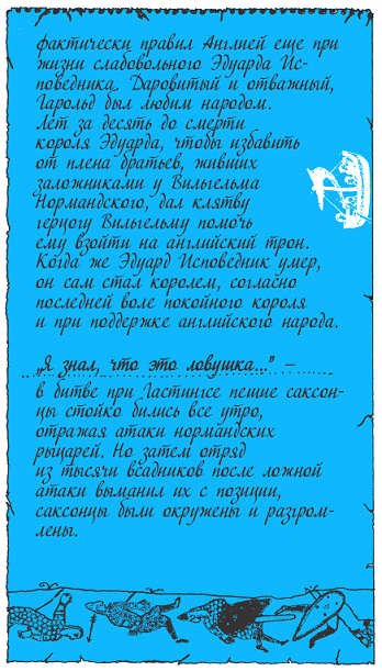 Подарки фей - pic_270.png