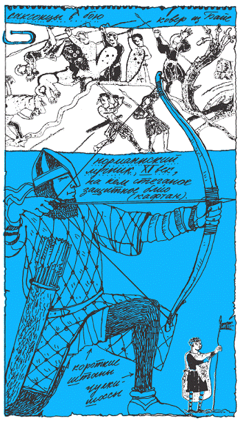 Подарки фей - pic_273.png