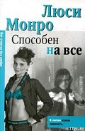 Серия книг Наемник