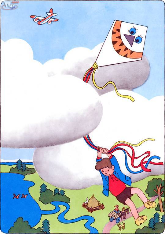 Праздник непослушания (с илл.) - Any2FbImgLoader24