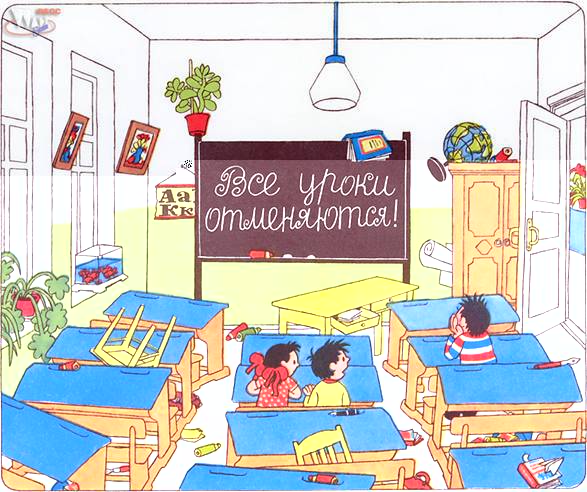 Праздник непослушания (с илл.) - Any2FbImgLoader27