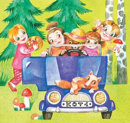 Поиграем-угадаем - i_004.jpg