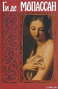 Серия книг Иветта