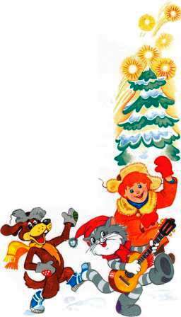 Песенки из мультиков - i_011.jpg