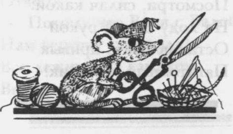 Избранные произведения в двух томах: том I - i_004.jpg