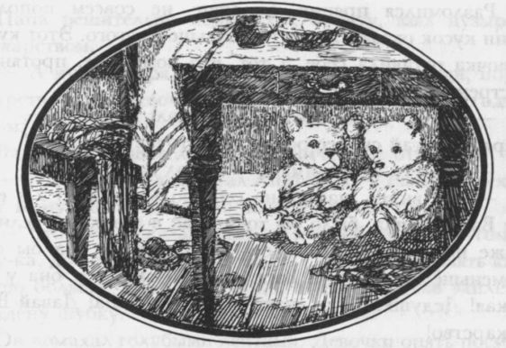 Избранные произведения в двух томах: том I - i_029.jpg