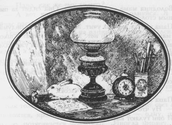 Избранные произведения в двух томах: том I - i_039.jpg