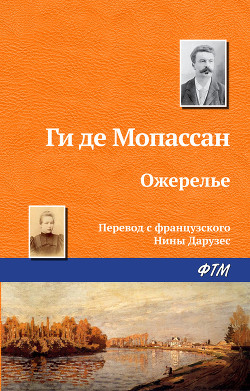Серия книг Сказки дня и ночи