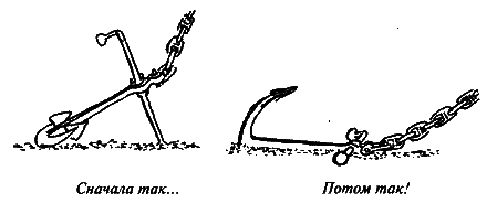 Фрегат Звенящий (сборник) - i_088.png