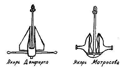 Фрегат Звенящий (сборник) - i_090.png