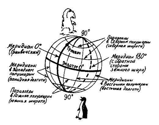 Фрегат Звенящий (сборник) - i_111.png