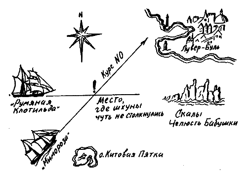 Фрегат Звенящий (сборник) - i_138.png