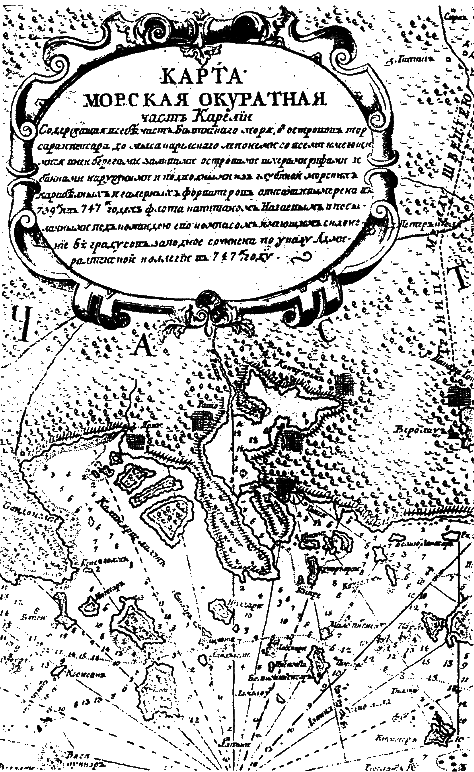 Фрегат Звенящий (сборник) - i_139.png