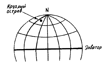Фрегат Звенящий (сборник) - i_145.png