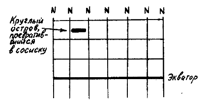 Фрегат Звенящий (сборник) - i_146.png