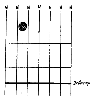 Фрегат Звенящий (сборник) - i_147.png