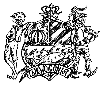 Фрегат Звенящий (сборник) - i_226.png