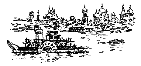 Фрегат Звенящий (сборник) - i_227.png