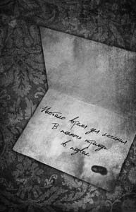 Приют - i_034.jpg