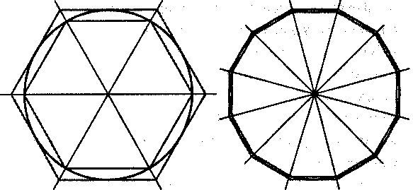 Алекс в стране чисел. Необычайное путешествие в волшебный мир математики - i_061.jpg