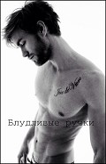 Серия книг Задумчивость во время телефонного разговора доводит до...