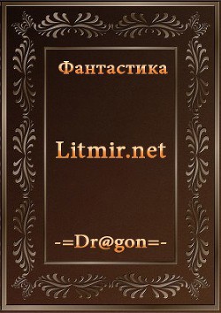 Серия книг Путь в валгаллу #2