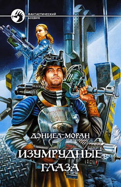 Серия книг Continuing Time