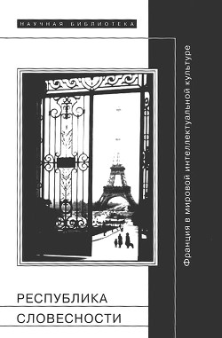Серия книг Научная библиотека
