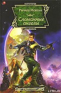 Серия книг Такеши Ковач