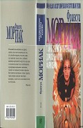 Серия книг Собрание сочинений в трех томах