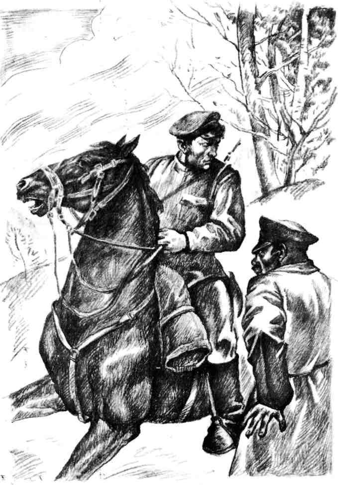 В сутках двадцать четыре часа - img_10.jpeg