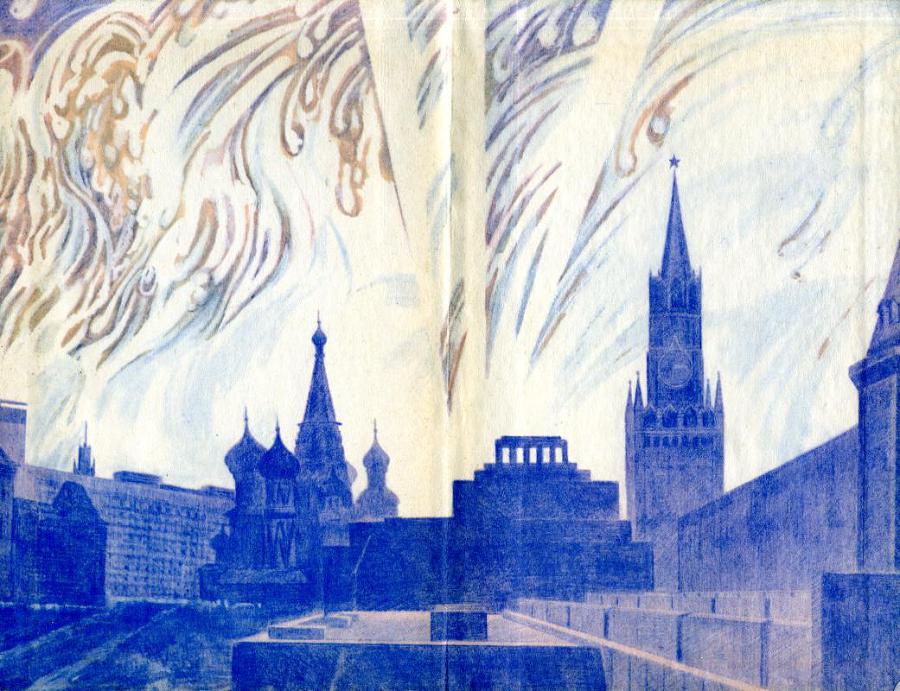 В сутках двадцать четыре часа - img_13.jpeg