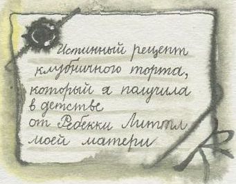 Красная Шапочка на Манхэттене - _19.jpg