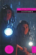 Серия книг Франк Бэленджер