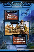 Серия книг Фантастические игры