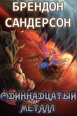 Серия книг  <span style=