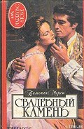 Серия книг Озарк
