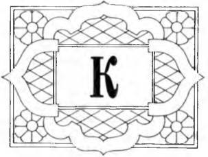 Религии народов современной России. Словарь - i_010.jpg