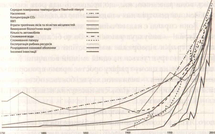 Інферно - _1.jpg