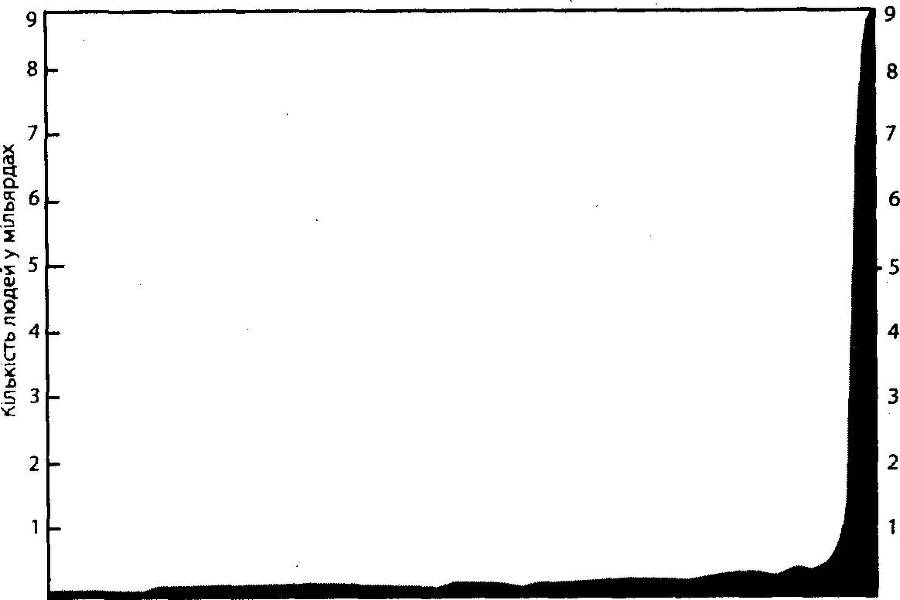 Інферно - _0.jpg