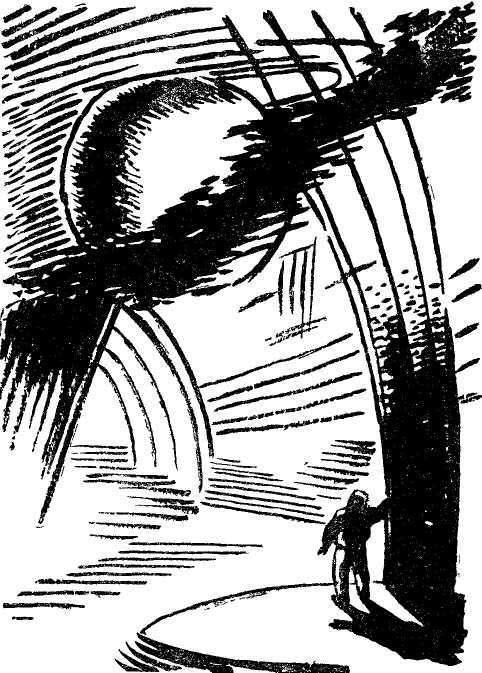 Серце Всесвіту - doc2fb_image_02000002.jpg