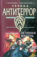 Серия книг Спецназ. Группа Антитеррор