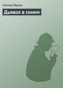 Серия книг Изи Роулинз