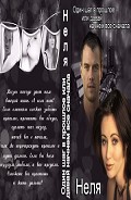 Серия книг Все начинается с...