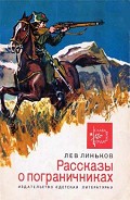 Серия книг Солдатская слава