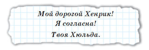 Папа, мама, бабушка, восемь детей и грузовик (сборник) - i_059.jpg