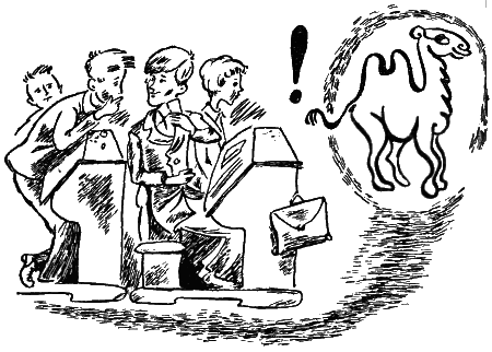 Четверка в четверти - i_010.png